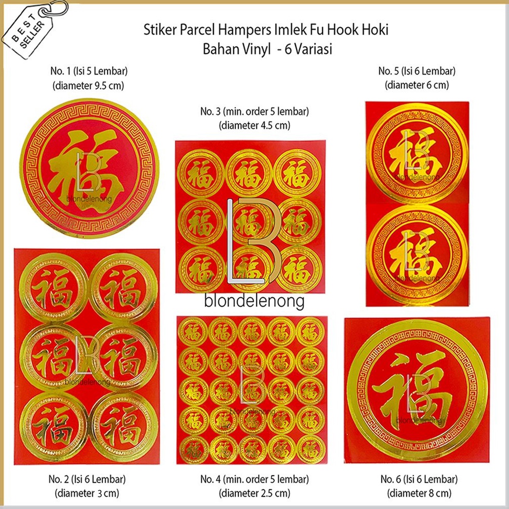 

Murah Sticker Stiker Label Tempelan Fu Fuk Hoki Hok Rejeki Hiasan Dekorasi Box Kotak Toples Tempat Kue Parcel Parsel Hampers Bingkisan Kado Hadiah Kering Keranjang Bulat Bundar Imlek Sincia Tahun Shio Kelinci Baru Cina China New Year Cny 223 Kecil Seda