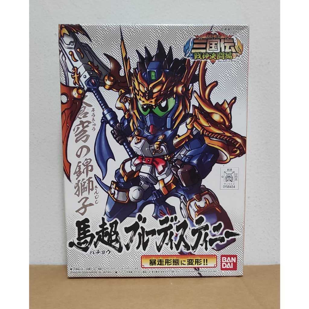 SD Sangokuden #321 Bacho Blue Destiny | Bandai