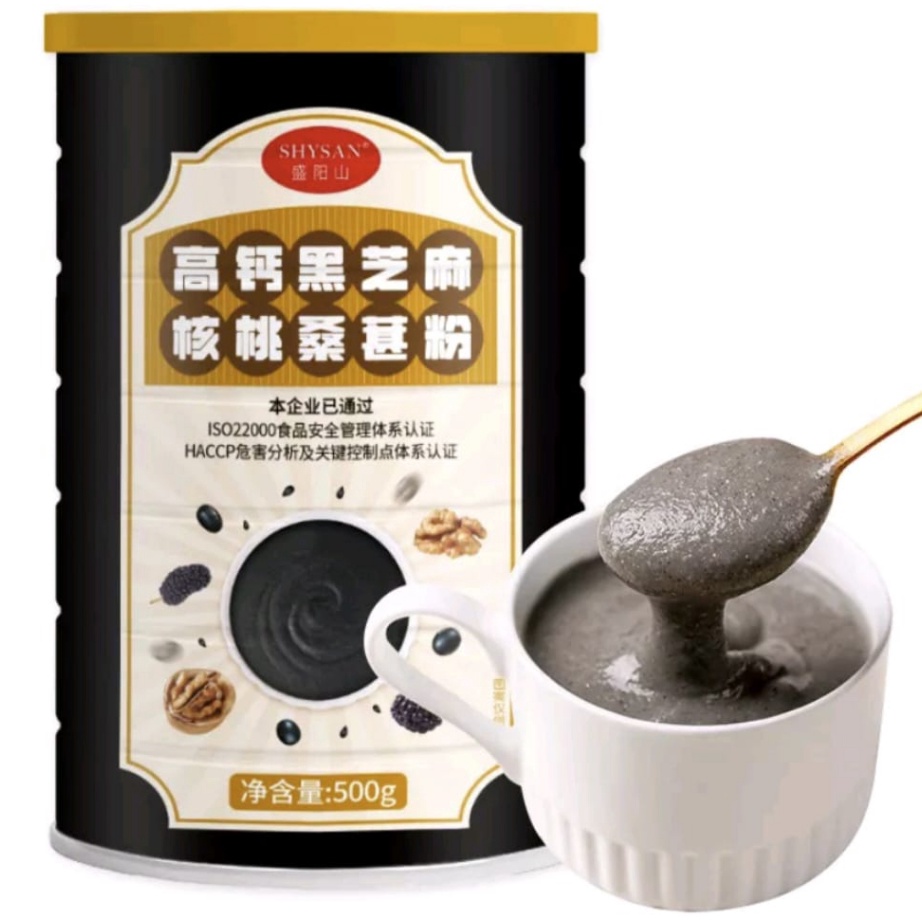 

KP8 Black sesame SYS