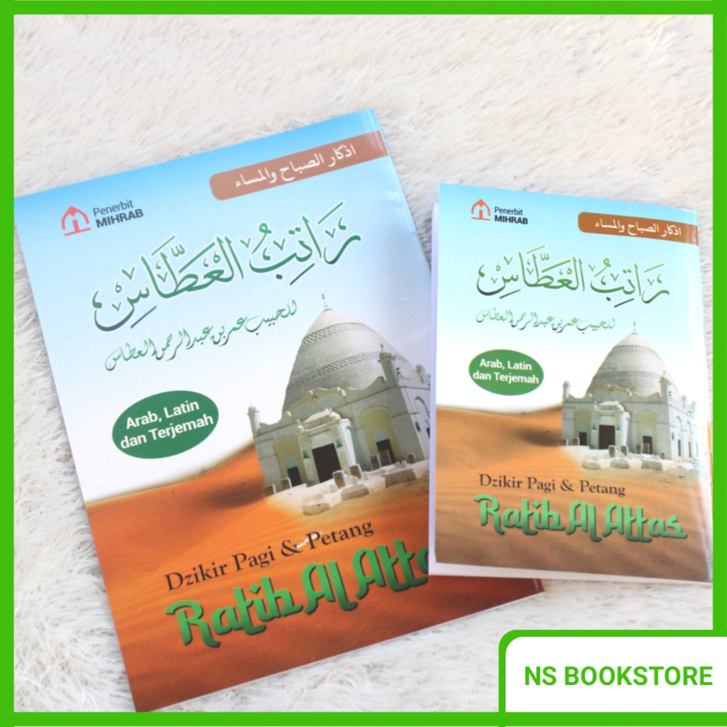 Buku Terjemah Ratib Al Attas | Rotibul Athos | Ratib Al Atas | Rotib Al Athos Zikir pagi petang