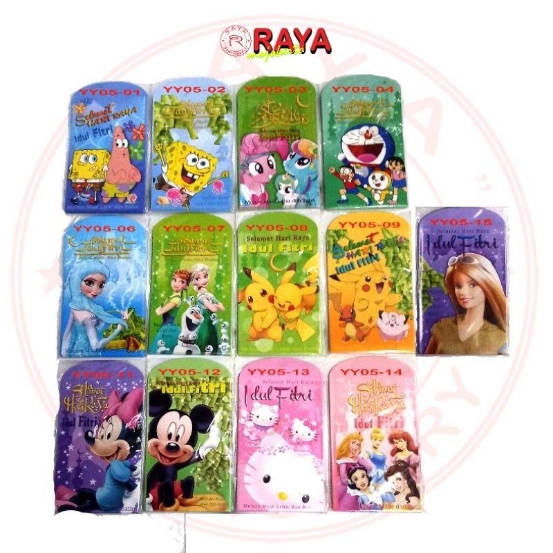 

Amplop Fancy Idul Fitri / Lebaran seri YY05