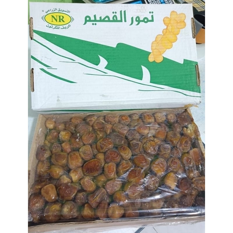 

KURMA SUKKARI AL QOSSIM WRAPING VIP 3KG