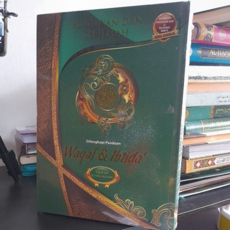 AL'QURAN  terjemah waqof ibtida a4