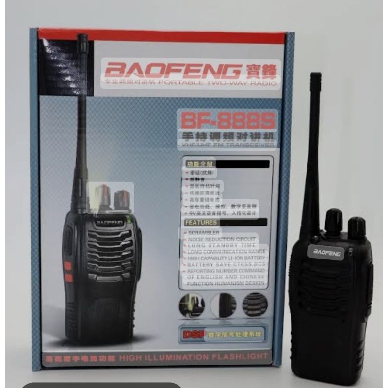 ht bf888s baofeng