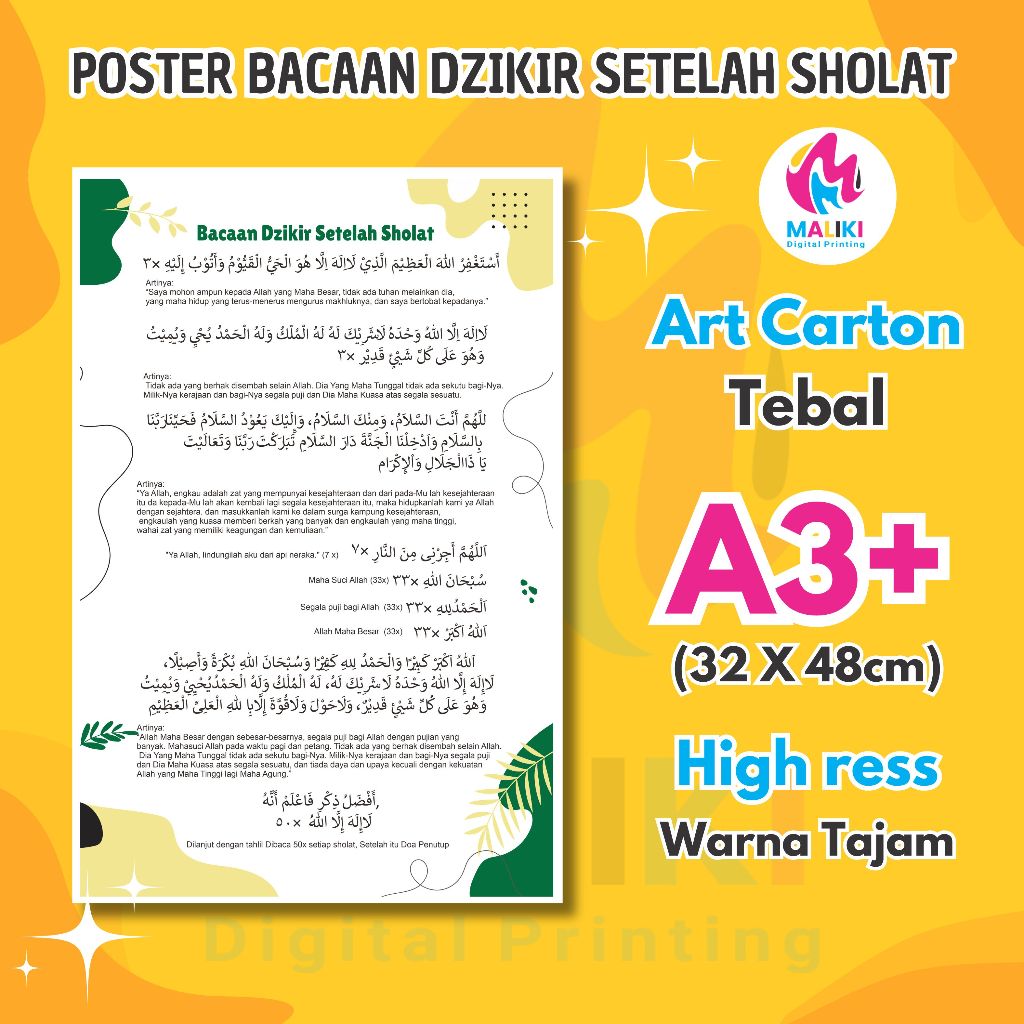 POster Bacaan Dzikir Setelah Sholat