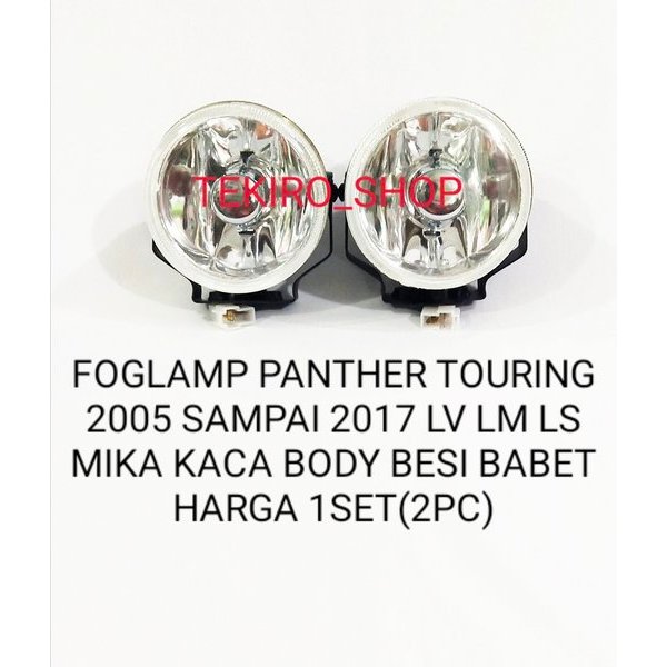 FOGLAMP PANTHER TOURING 2005 2006 2007 2008 2009 2010 FOG LAMP LM LV LS KAPSUL