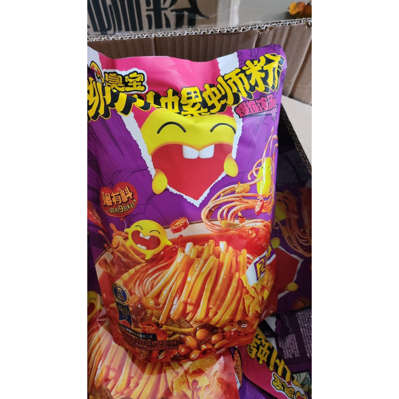 

Shoubao Snail noodles 350g / luosifen / mi siput / Liuzhou / Mie smile