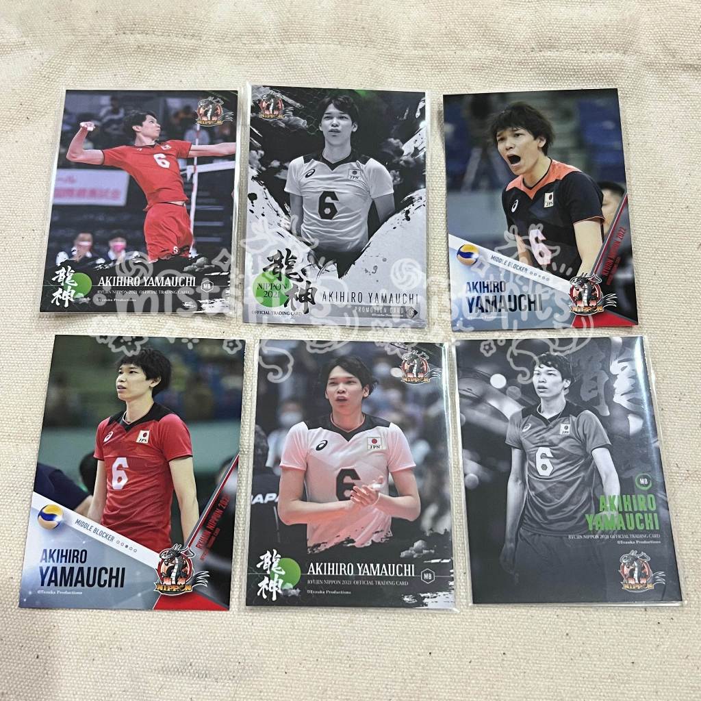 SET Ryujin Nippon Trading Card Akihiro Yamauchi SPC TC PC Photocard RJN