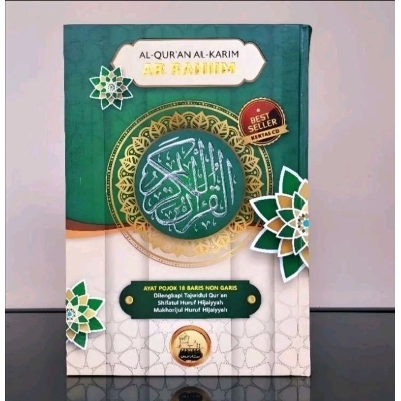 Alquran Ar Rahim, Al Quran Murah Untuk WagafUkuran A5