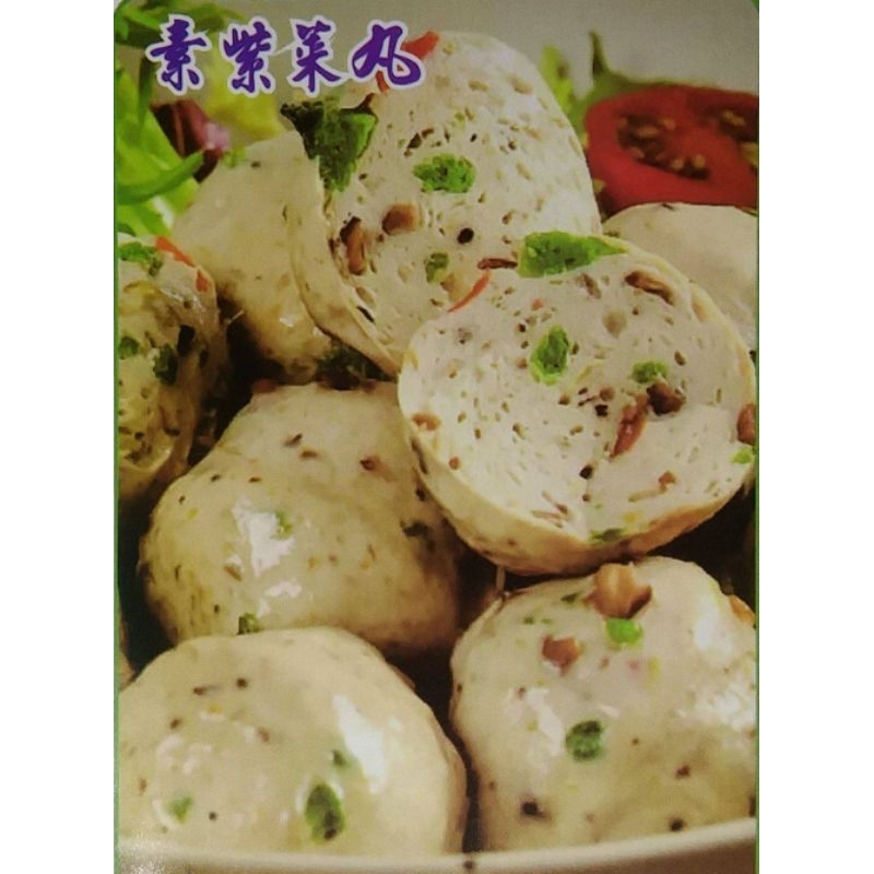 

Seaweed Ball