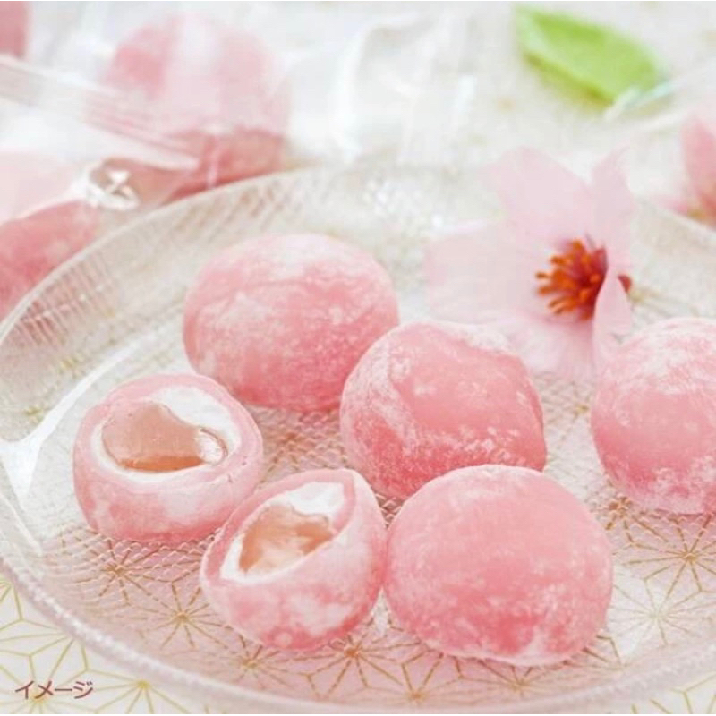 

Sakura Mochi Kaldi Japan Limited Edition 117g