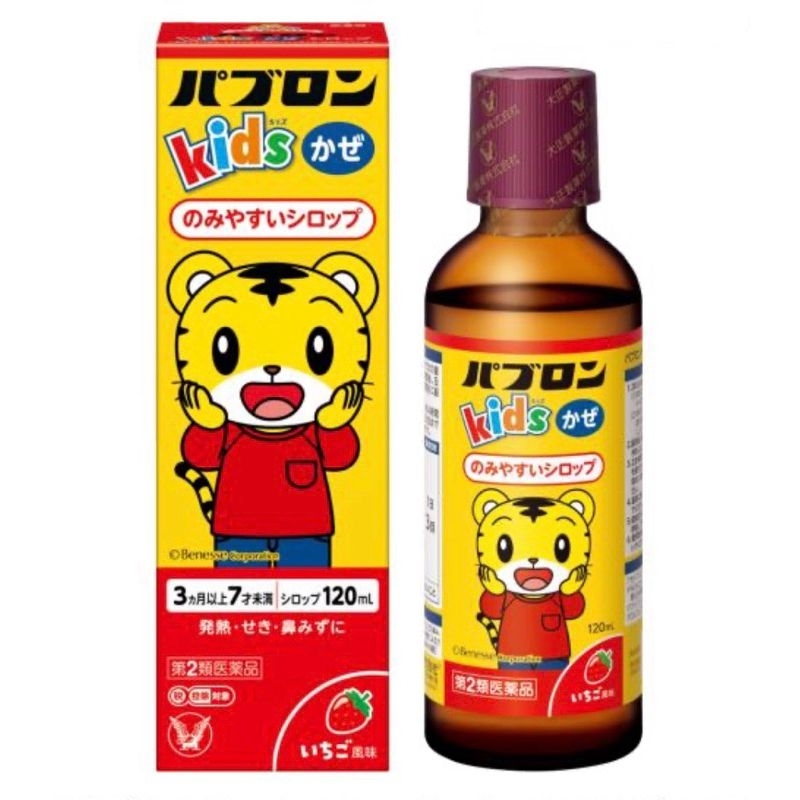 Pabron Kids Syrup Japan 120 ml Obat Batuk Pilek Demam Flu