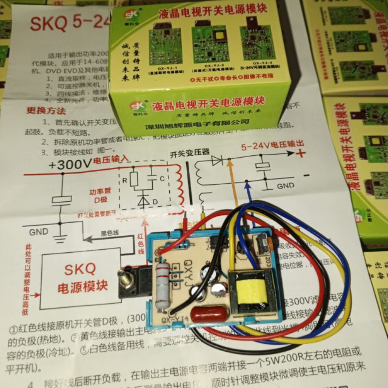 gacun 4kabel gacun 4kabel led gacun 5-24v