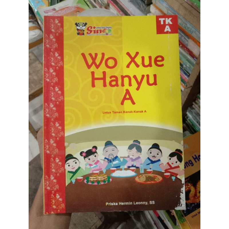 Wo Xue Hanyu A.TK A.