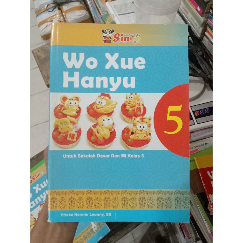 Wo Xue Hanyu 5 SD.