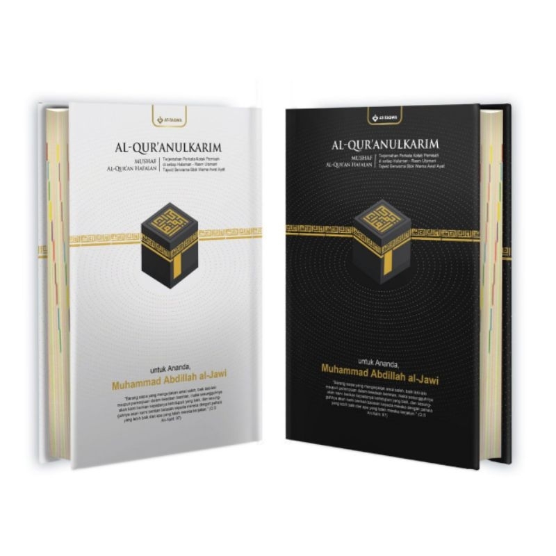 (Custom Nama) Al Qur'an Ka'bah Series At Taqwa