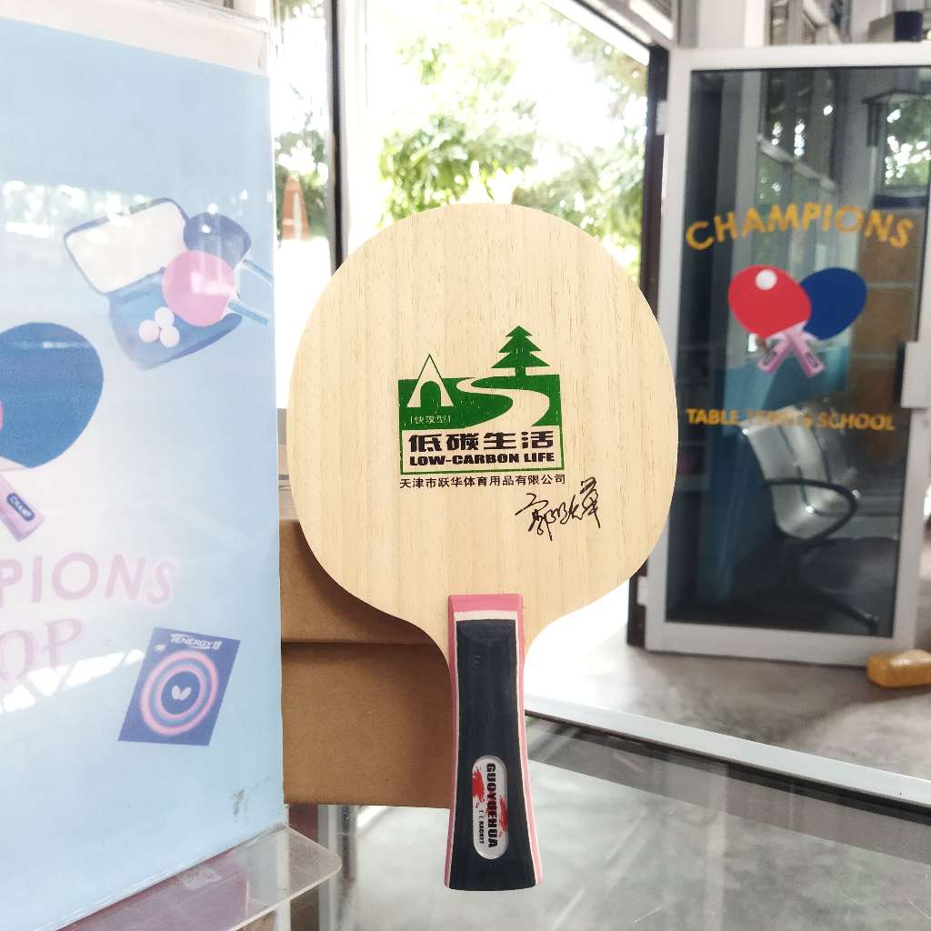 CHAMPS Kayu Bet Guoyuehua Bad Bed Bat Pingpong Tenis Meja Murah Pemula