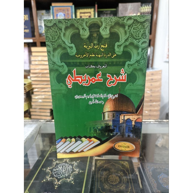 

kitab fathul robbil bariyyah kosongan soft cover