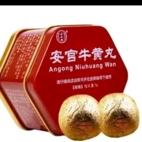 Angong Niuhuang Wan ORIGINAL