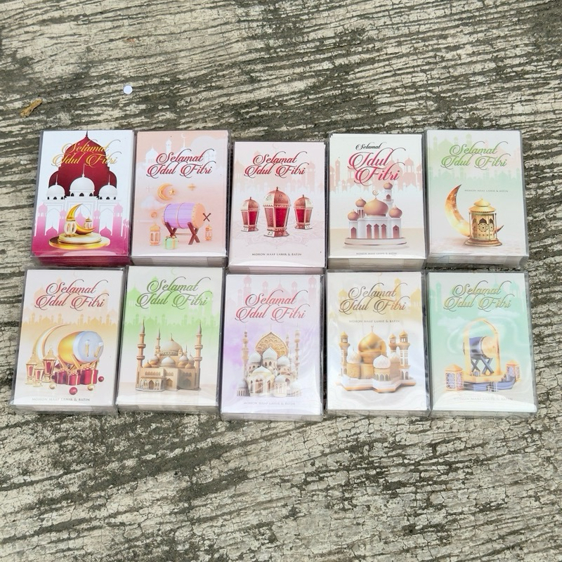 

AMPLOP ANGPAU LEBARAN IDUL FITRI / AMPLOP THR / ANGPAO / AMPLOP LEBARAN UNIK