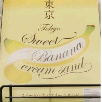 

Wakabayashi Tokyo Sweet Banana Cream Sand Crackers IMPORT JEPANG 210gr.