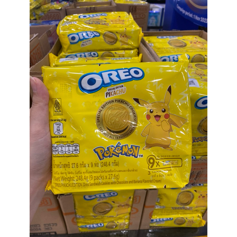 

oreo pokemon pikachu 250g