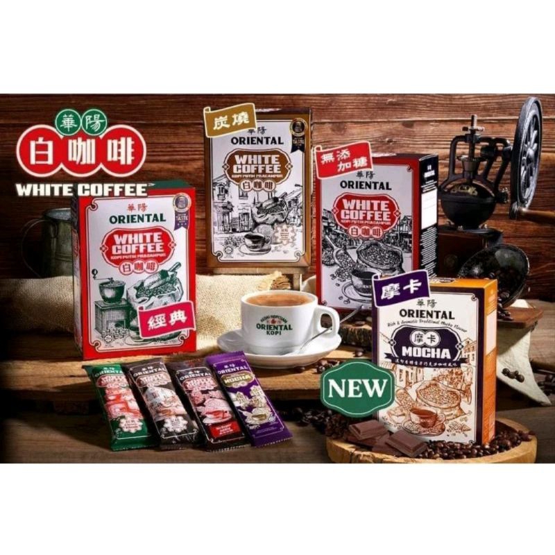 

OPEN PO oriental coffee malaysia/kopi oriental (READY 20 MAR)