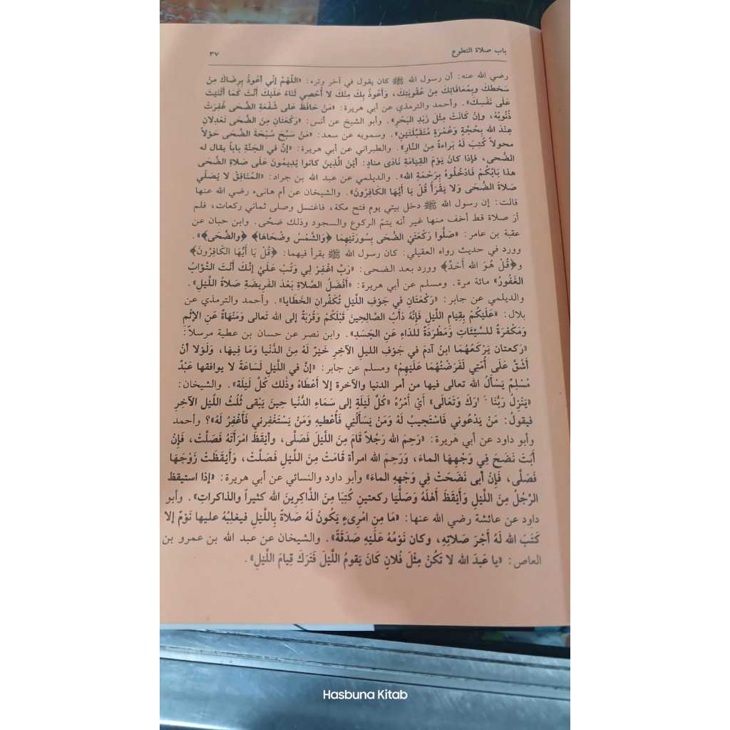 Kifayatul Atqiya Kifayatul Atkia Kifayatul Atqia-Kifayatul Atkiya Hard Cover