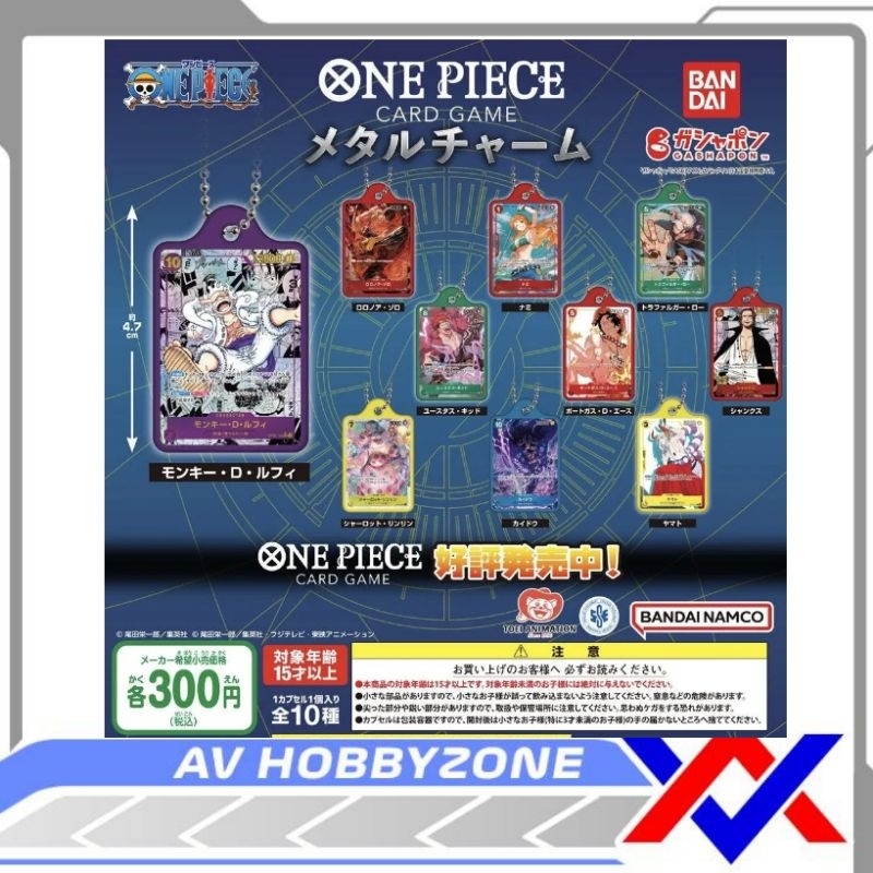 Gachapon One Piece Card Game Metal Charm Bandai