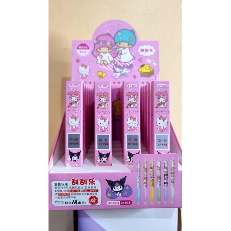 

1 BOX PEN BB SANRIO UPSERIES
