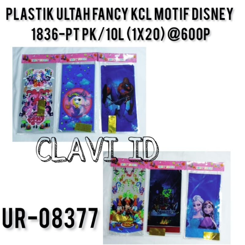 

8377/PLASTIK ULANG TAHUN/PLASTIK ULTAH GOODIE BAG
