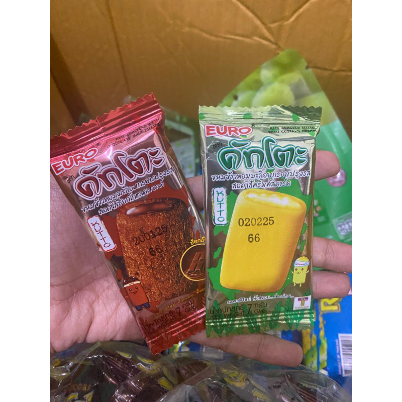 

Kutto Euro Rice Rice Crackers Snack filling thailand