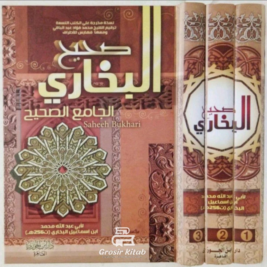 Shohih bukhori Dar Ibnu Jauzi, Sohih Bukhori, kitab shohih bukhori