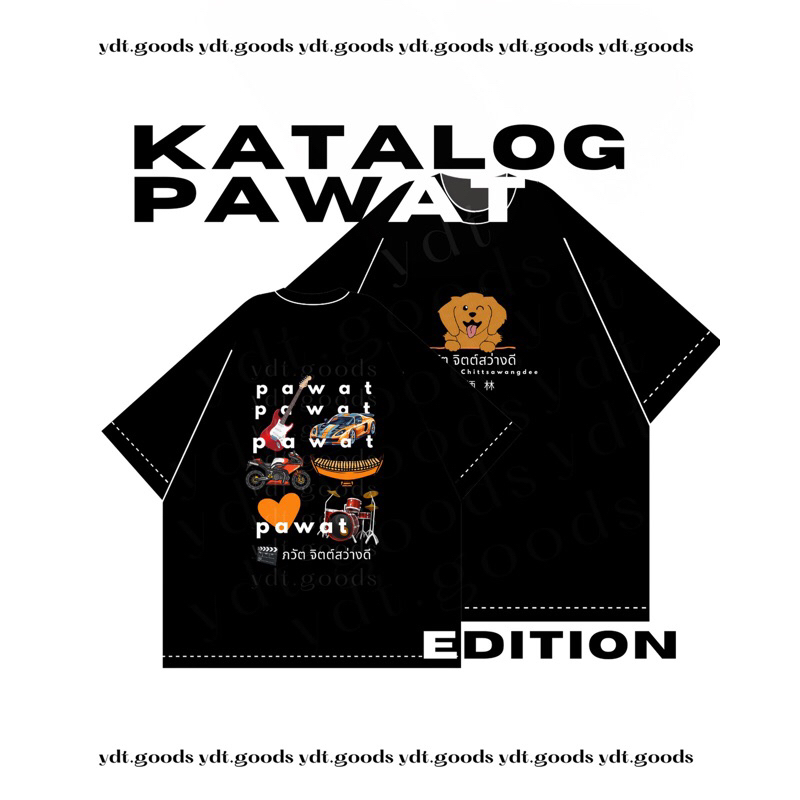 Oversized T-Shirt Ohm Pawat Edition / Kaos Oversized Edisi Ohm Pawat