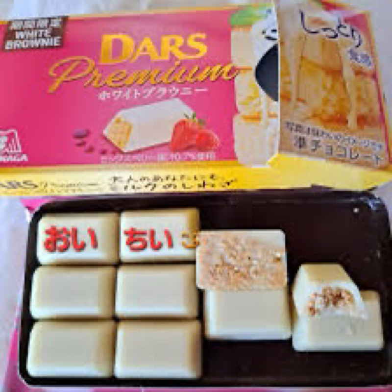 

Dars premium ada 2 varian WHITE BROWNIE dan BROWNIE 30k/pcs