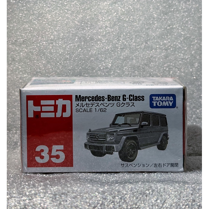 Tomica 35 Mercedes-Benz G-Class Takara Tomy Diecast Mobil