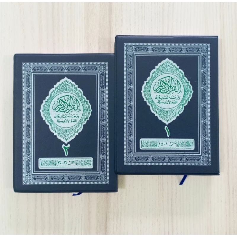Alquran terjemah quran hafalan qur'an terjemah quran kudus