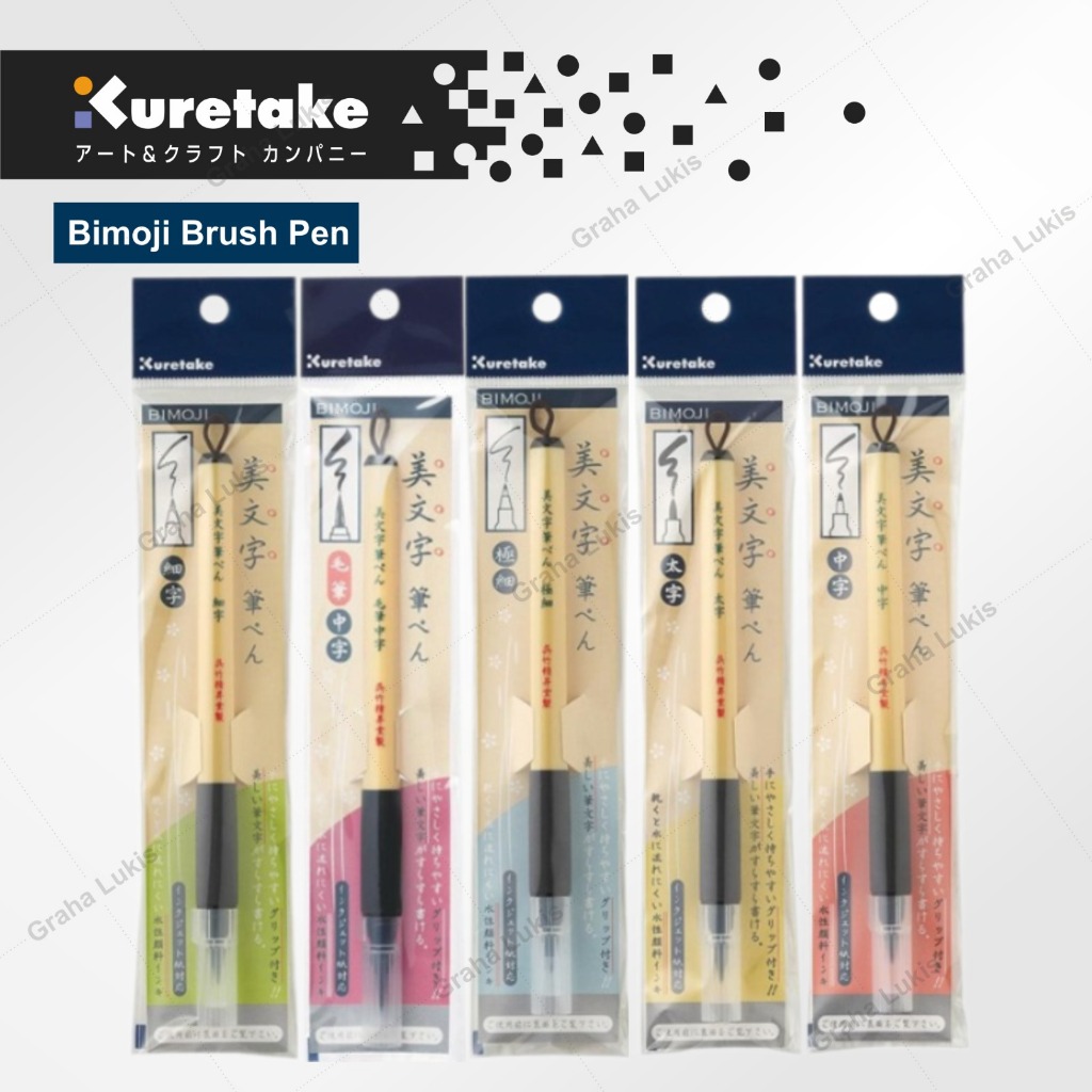 

Kuretake Bimoji Brush Pen