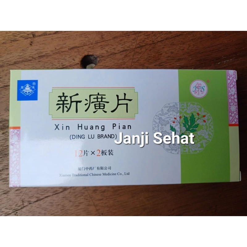 XIN HUAN PIAN/XIN HUANG PIAN /obat infeksi/peradangan/mengeringkan luka operasi