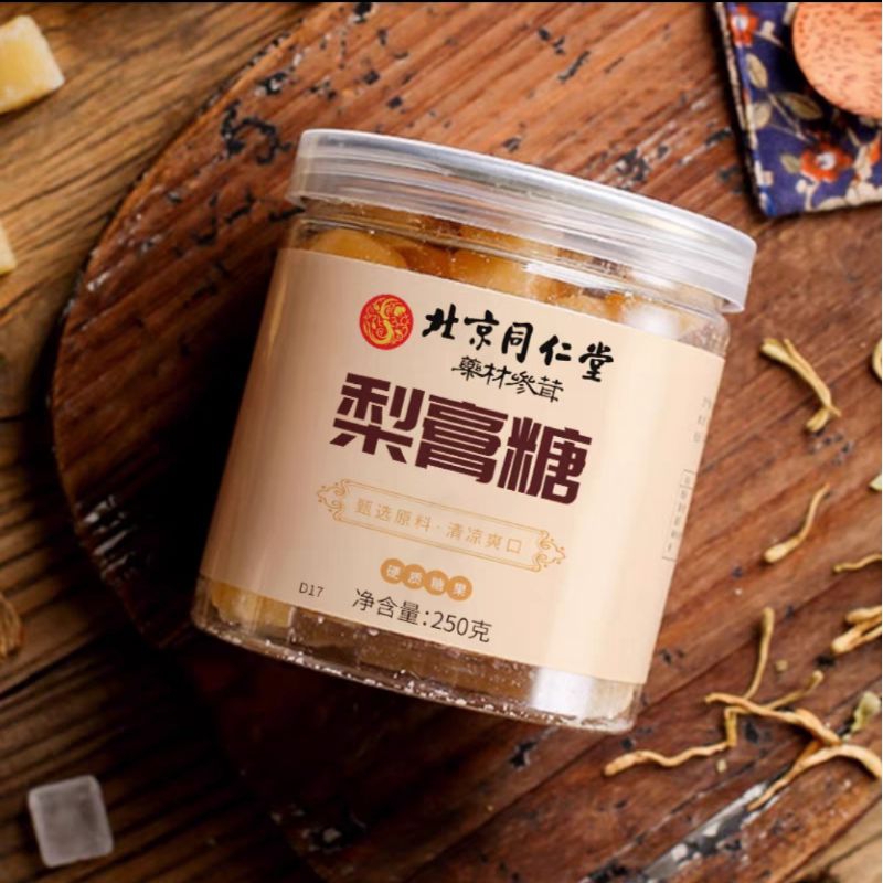 

Permen Batuk Ligao Tang Tong Ren Tang