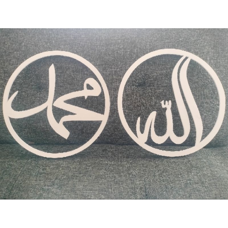 Lampu dinding aesthetic set KALIGRAFI