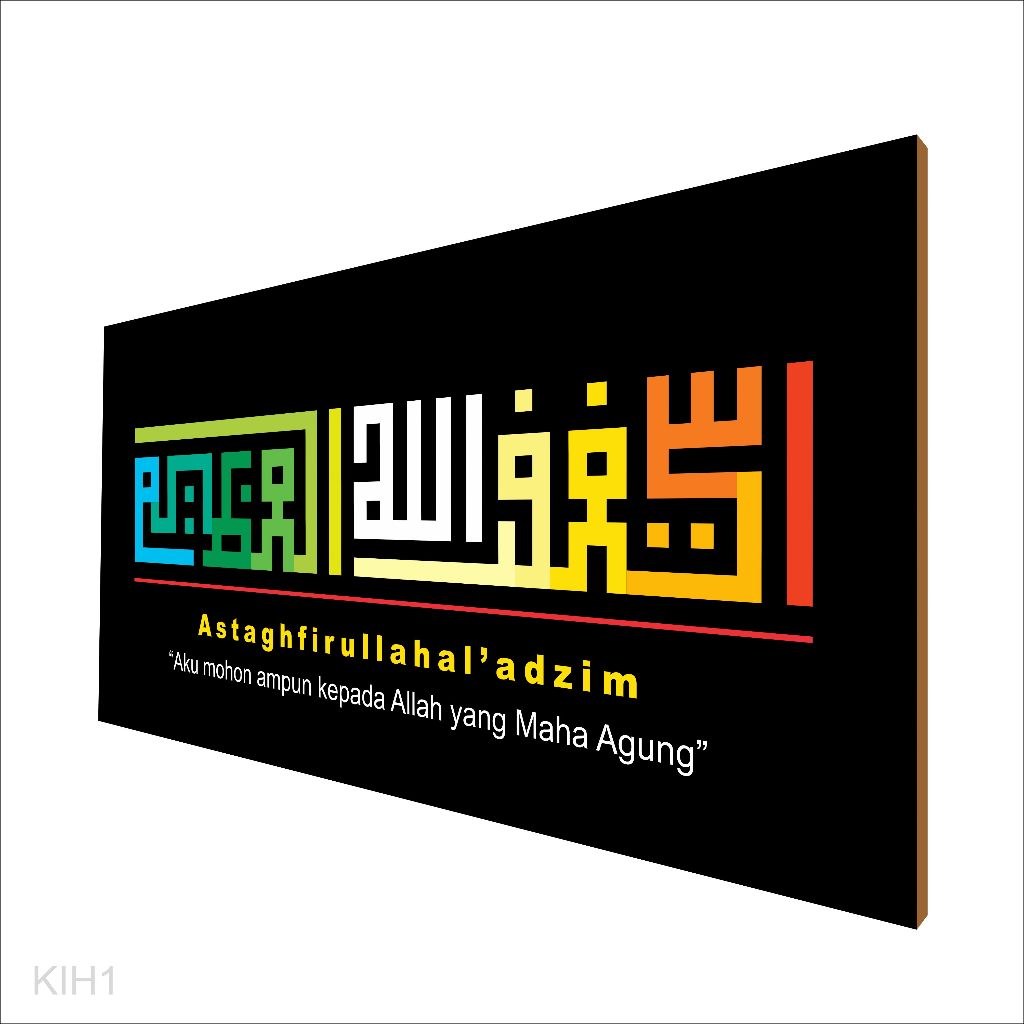 Hiasan kaligrafi istighfar ruang tamu pajangan dinding astaghfirulloh