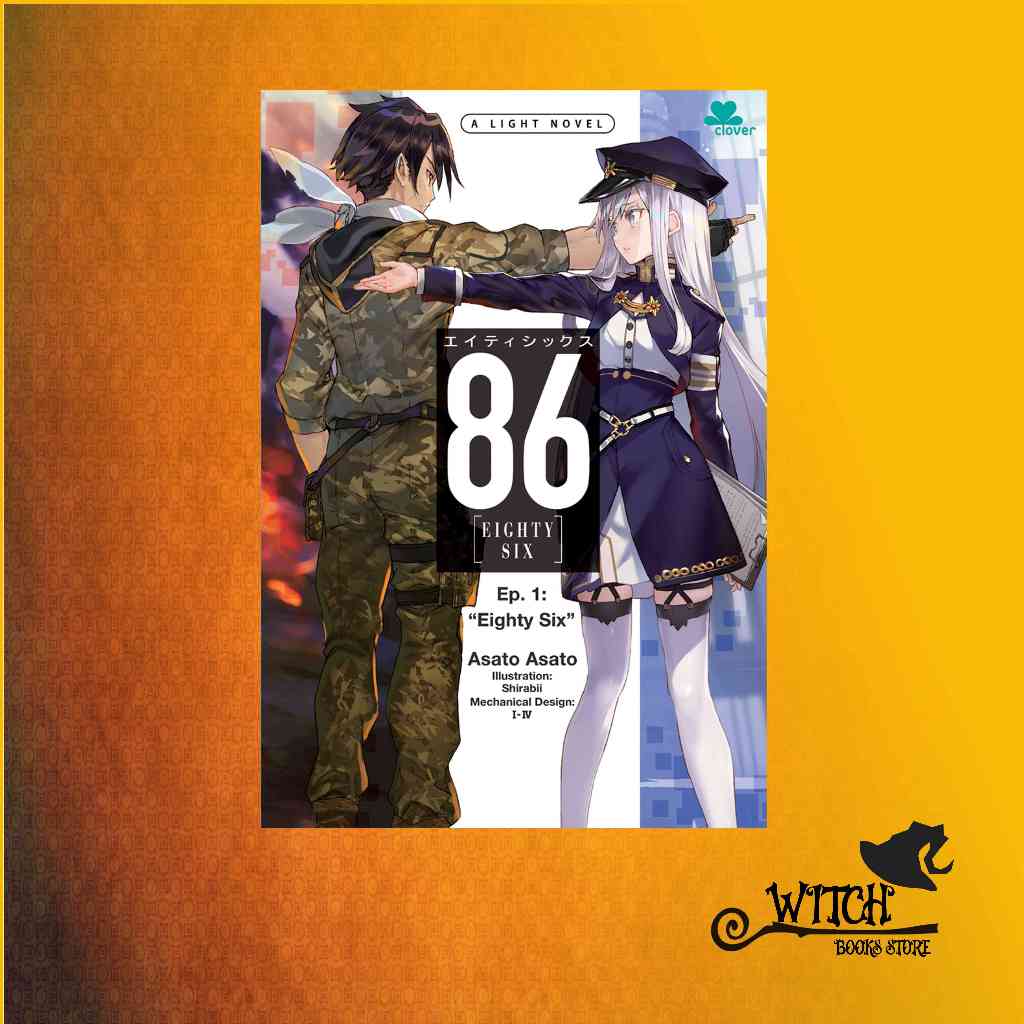 Light Novel 86 - Eighty Six - by Asato Asato (Cabutan, Satuan)