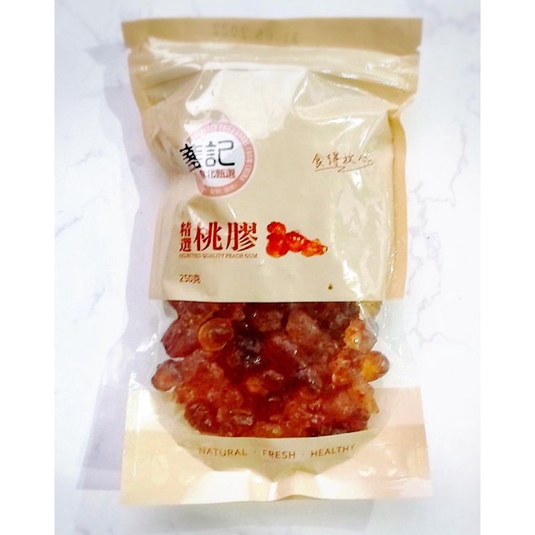 

GBC961 Terbaru 33 Peach Gum import hongkong Tao Jiao collagen Super Premium Quality Termurah peachgum