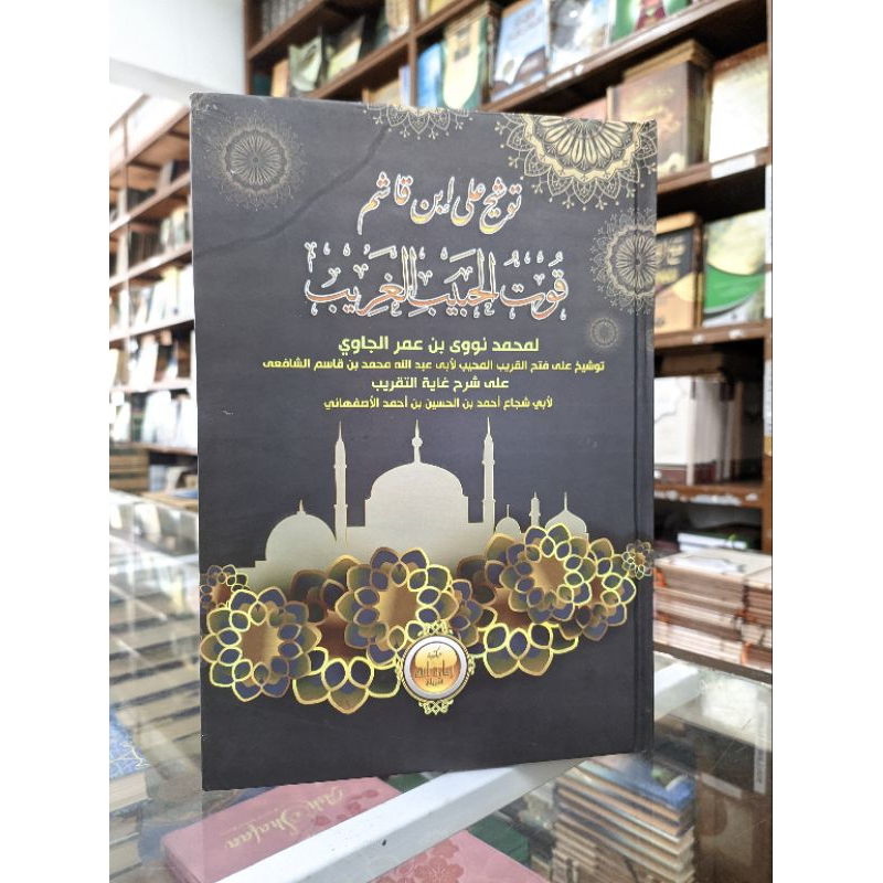 

kitab tausyeh ibnu qosim kosongan lux - hard cover