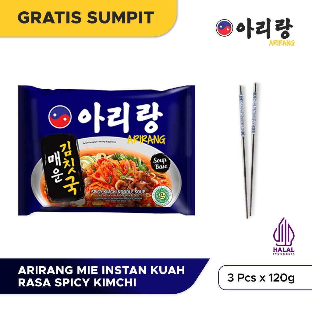

3 Pcs Arirang Mie Instan Kuah Rasa Spicy Kimchi 120g FREE Sumpit (FSPAR45)
