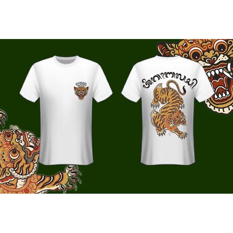 hatbeastindo X tuan tigabelas tshirt "last roar"