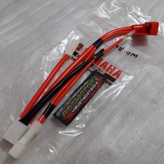 KABEL AKI / ACCU YAMAHA MIO SET KABEL AKI MIO