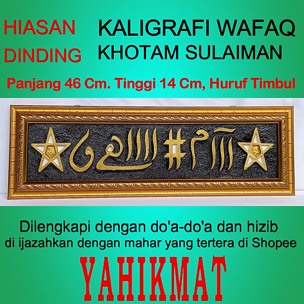 Pajangan_Dinding_Hiasan_Kaligrafi_Wafak_Azimah_Khotam_Sulaiman