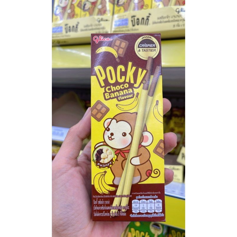 

Pocky Choco banana Thailand